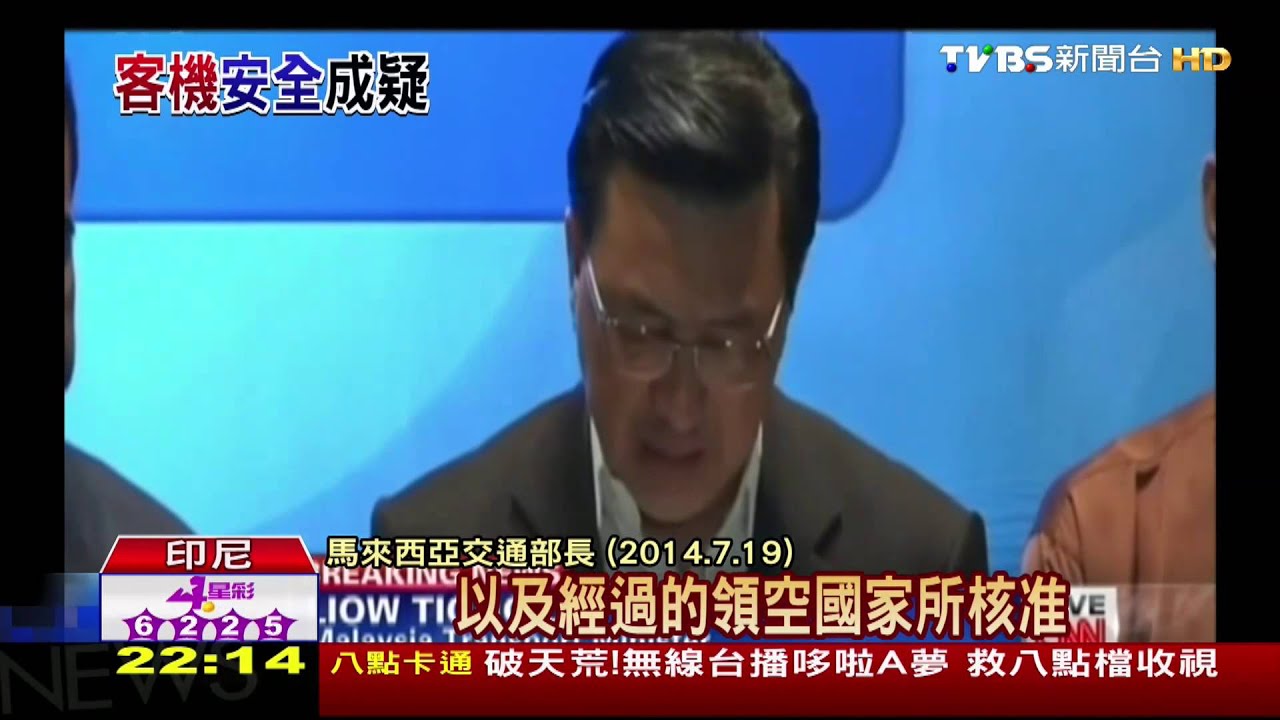 航空史最黑暗一年　專家：飛航安全仍高
