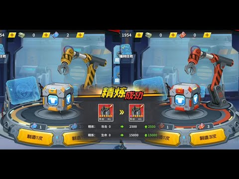 Ultimate Event And Awaken Red Equip One Punch Man The Strongest