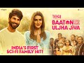 Teri Baaton Mein Aisa Uljha Jiya India S 1st Sci Fi Family Hit Shahid K Kriti S In Cinemas
