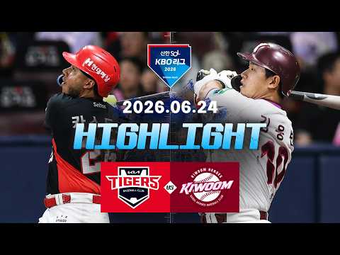 KBO KIA 타이거스 10-3 키움 히어로즈 하이라이트