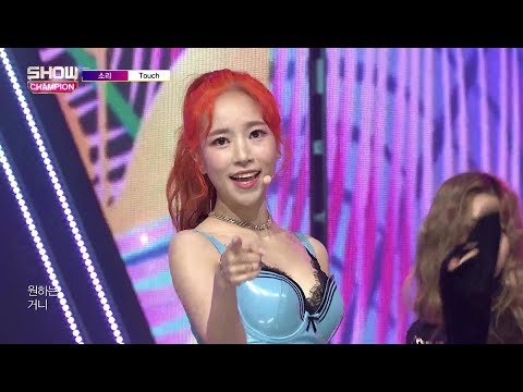 Show Champion EP.285 SoRi - Touch
