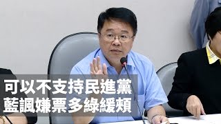 Re: [新聞] 高虹安開唱「綠畜塔綠班」　綠營：立委格