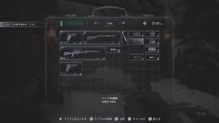 [LIVE ]初見プレイ　バイオハザードヴィレッジ