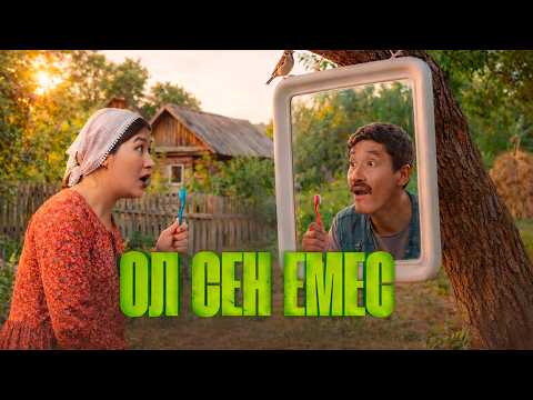 Қайрат Нұртас - Ол сен емес | Из к/ф “ОЛ СЕН ЕМЕС”