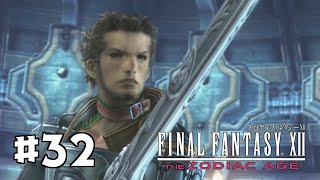 【FF12 TZA】#32 暁の断片｜やりこみ実況プレイ