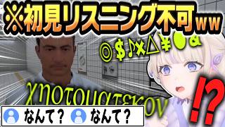 【８番出口】滑舌が初見への挑戦状過ぎる赤たんｗｗ【 #ろきじめ #轟はじめ #ホロライブ #ホロライブ切り抜き #hololivedev_is #regloss 】
