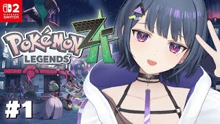 #1【 ポケモンZA 】完全初見‼️冒険の始まり‼️ずっと楽しみにしてた😭😭🫶✨【小清水 透 / にじさんじ】