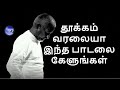 Ilayaraja Melody Songs Melody Songs Tamil Ilayaraja Songs