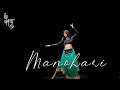 MANOHARI - BELLY DANCE 🔥🔥||collab w/t  @teamnartan5004