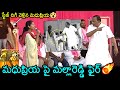 Minister Malla Reddy Fires On Madhu Priya BRS Public Meeting At Medchal CM KCR News Buzz