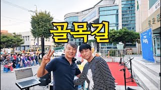 이무진 골목길_스트링