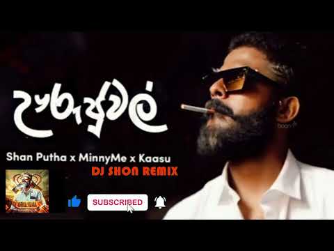 URUJUAL (ඌරුජුවල්)-Shan Putha x Rachchy x MinnyMe 2022 New Song ( Dj sHoN Remix )