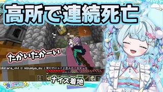 たかいたかい（物理）をきめてしまうすう【ホロライブ切り抜き/水宮枢】