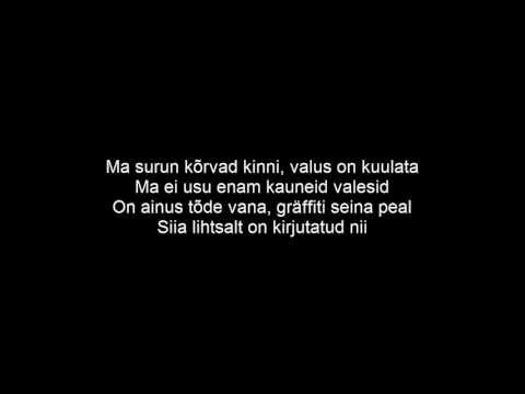 Grete Paia - Päästke noored hinged [Sõnad/Lyrics]