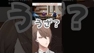 ⚠️音量注意⚠️ちなみにクソデカ加賀美の所は音量半分くらい下げてます #にじさんじ #切り抜き #加賀美ハヤト