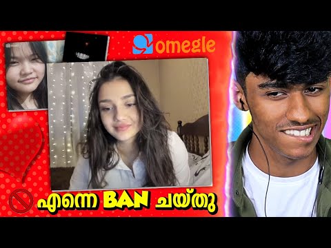 I GOT BANNED ON OMEGLE | Soloviner