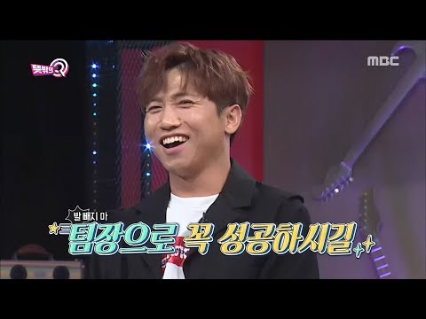 [Unexpected Q] [뜻밖의 Q] - Speak with determination 20180707