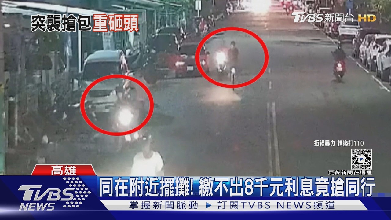 影音/女水果攤商被砸頭搶劫! 民眾助抓人 嫌犯曝光竟是「同行」