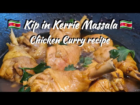 🇸🇷 Surinaamse Kip kerrie Masalla | Surinamese Chicken Curry recipe |