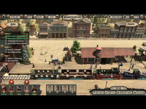 Bounty Train #10 - Топовый локомотив