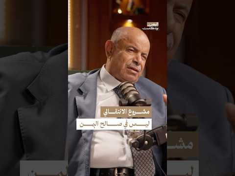 Yemeni Windows Media
