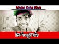 Comedy Video 2021 Jokes 2021 Funny Videos Star Bangla Hasib