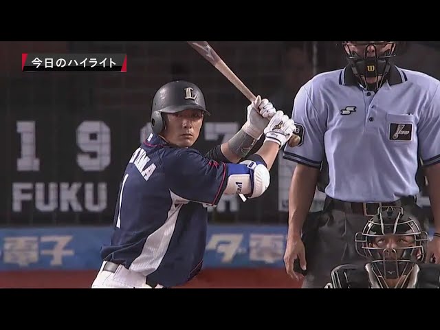 7/29 マリーンズ対ライオンズ ハイライト