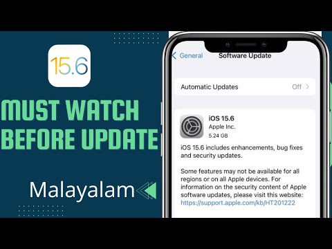 Must Watch Before Update iOS 15.6 | iOS 15.6 launch Date | iOS 15.6 Features | iTunes | Malayalam