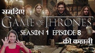 Game Of Thrones Season 1 Episode 8 Explained in Hindi