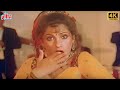 Chalo Prem Desh 4K Video Song Dimple Kapadia Asha Bhosle Mera Shikar 1988