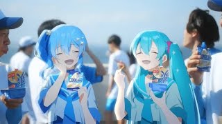 星街すいせい＆初音ミクのデュエットでキタニタツヤ「青のすみか」を熱唱！ クーリッシュ×爽のTVCMに出演