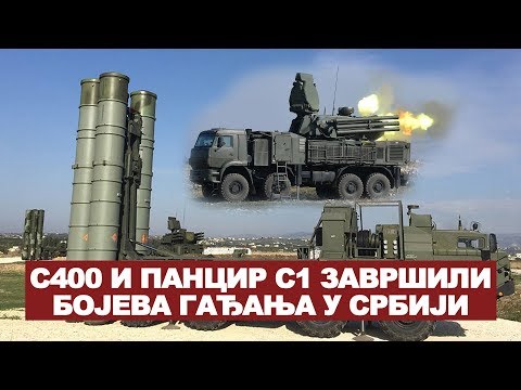 S - 400 I PANCIR S1 ZAVRŠILI BOJEVA GAĐANjA U SRBIJI