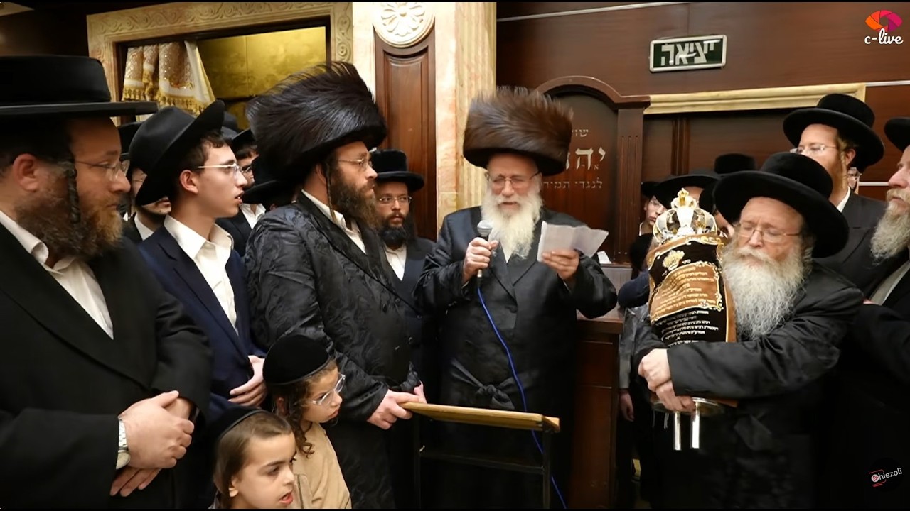 הילולת רבינו החתם סופר זי"ע שע"י היכל החתם סופר | Hachnasas Sefer Torah - Yahrtzeit Of Chasam Sofer