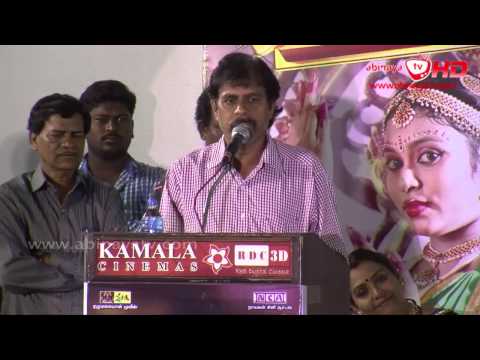 Innarku Innarendru Tamil Movie Audio Launch