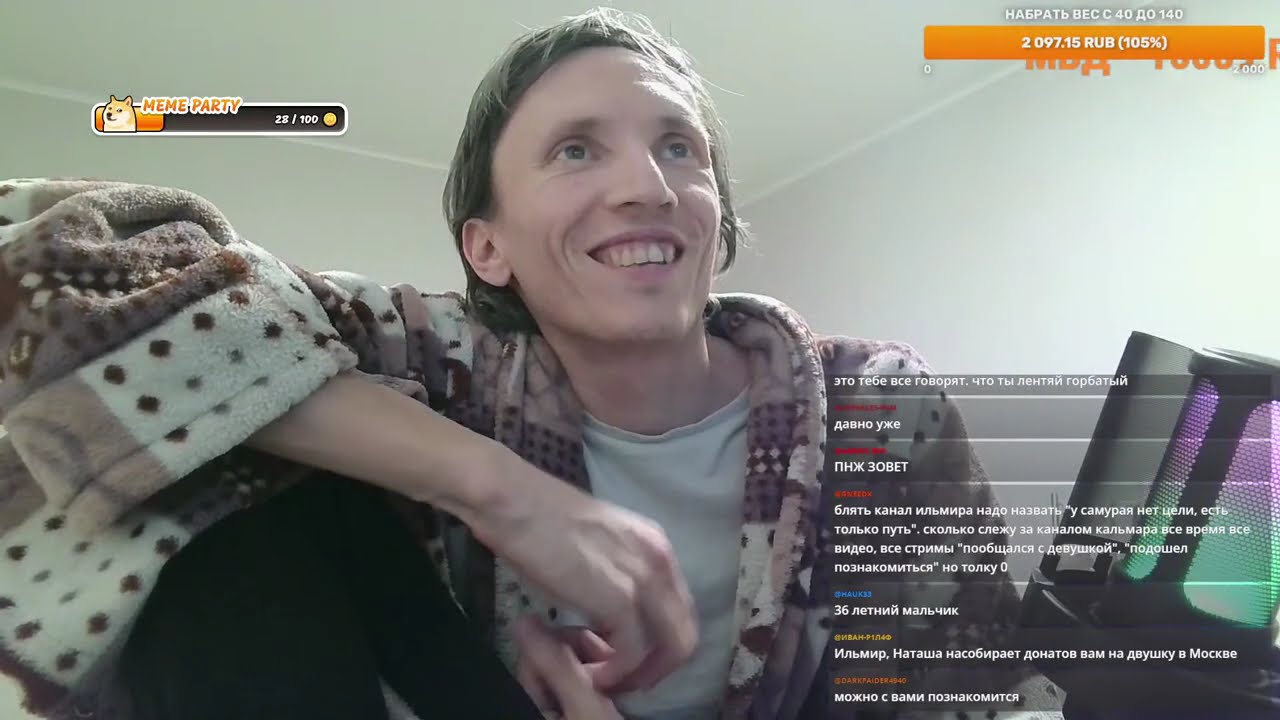 Пообщаюсь с девушкой на стриме