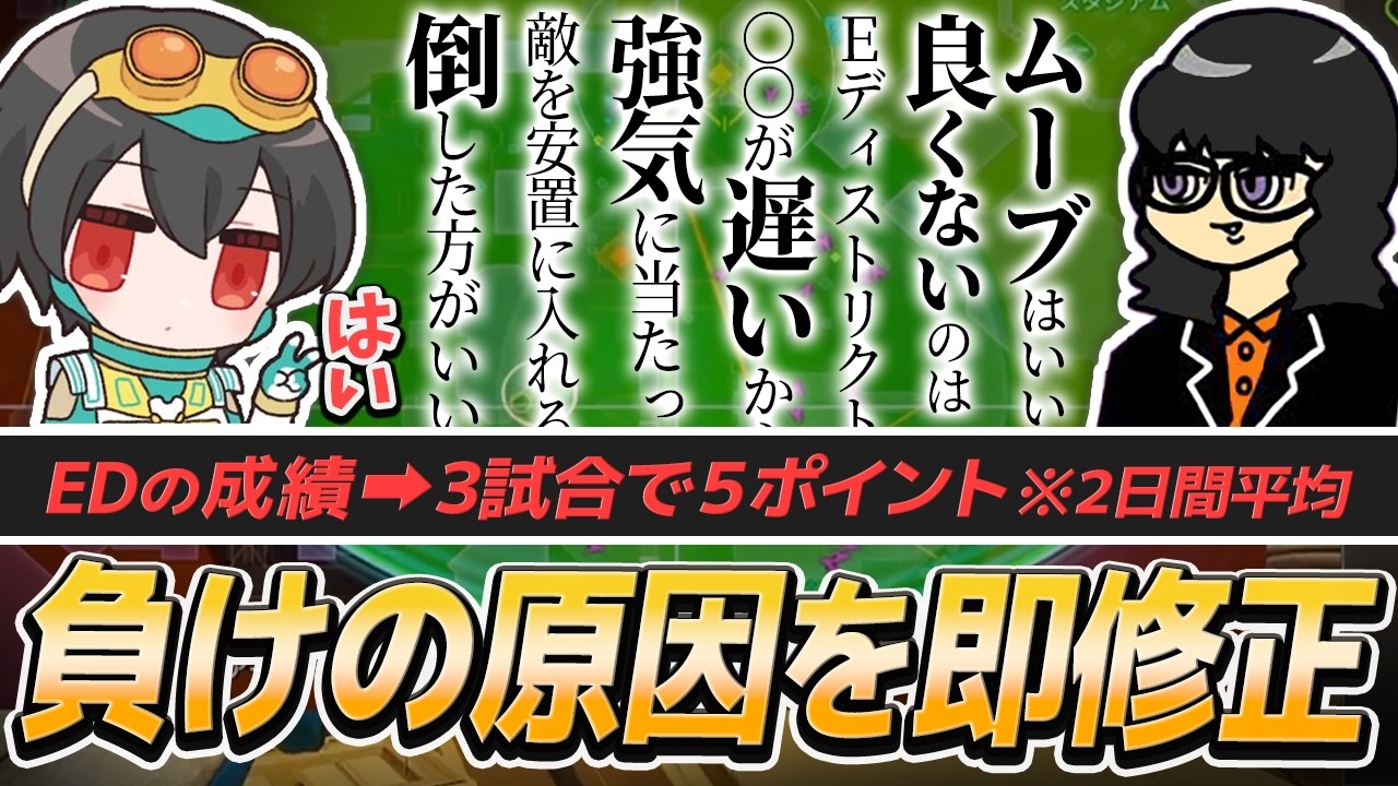 【2分のコーチングで即チャンピオン】負けの傾向を潰して一発修正するIGL 4rufa【APEX/Euriece(ユリース)/Axis/Wabu/REJECT】