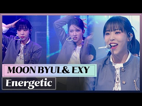 [4K] MAMAMOO Moon Byul WJSN EXY - Energetic (Wanna One Cover)