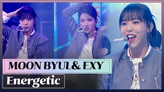 Download lagu [4K] MAMAMOO Moon Byul WJSN EXY - Energetic (Wanna One Cover) mp3