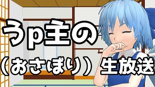 編集サボってやるゲーム気持ち良すぎだろ！
