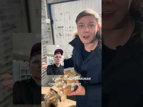 Есть идеи, как еще зафиксировать эклеры?