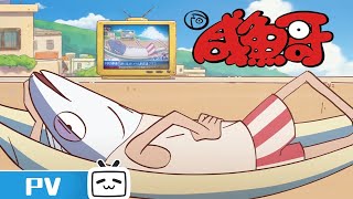 Trailer thumbnail