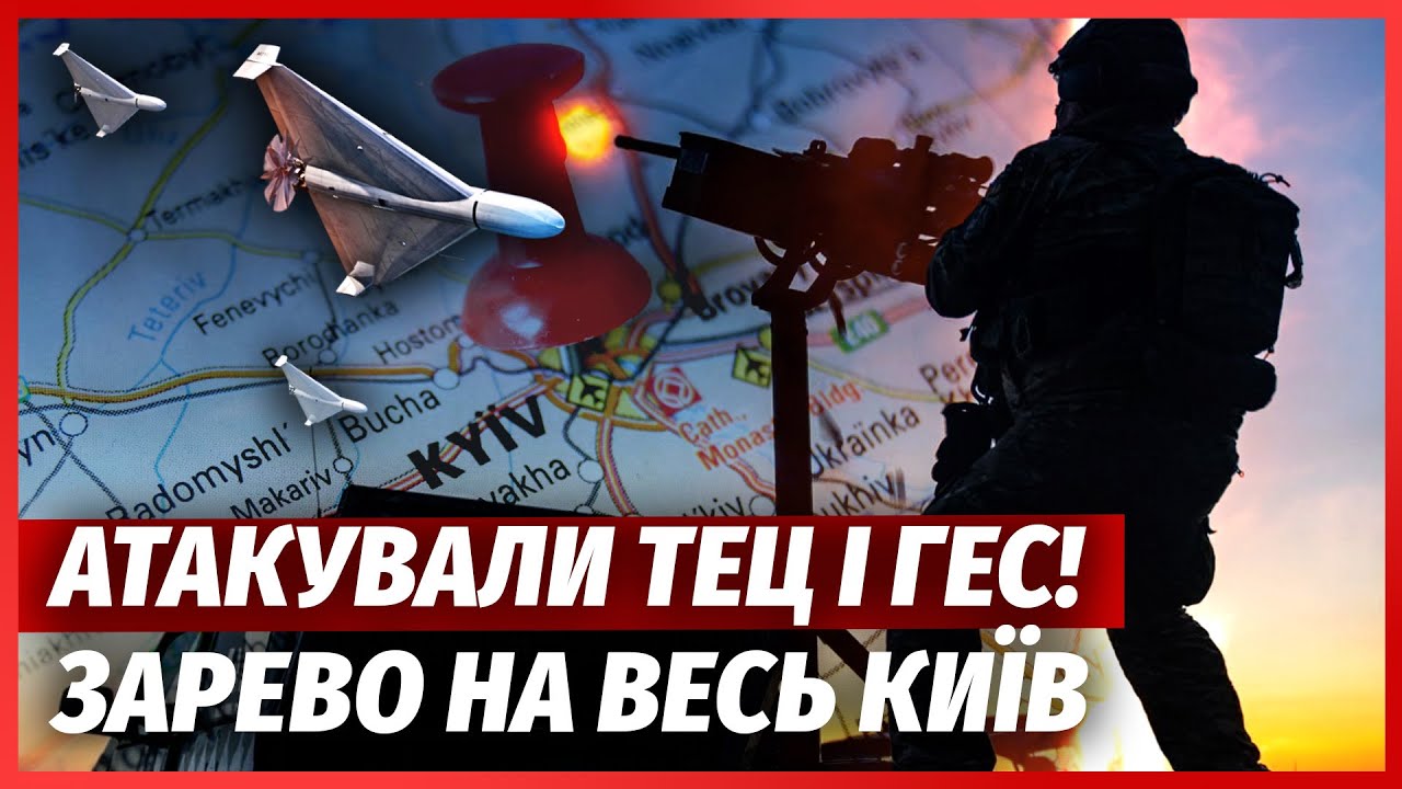 🚀Прямо зараз! ЦЕНТР КИЄВА ВИБУХАЄ. Горять ДЕПО І ВИСОТКИ. Два поверхи ВИРВАЛ