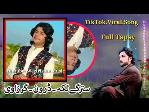 Starge laka dron garzawi.  Pushto TikTok  Best song