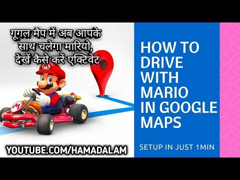 HOW TO DRIVE WITH MARIO IN GOOGLE MAPS | SETUP IN JUST A MINUTE