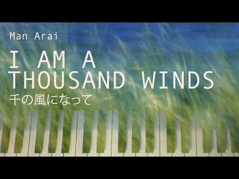 I Am A Thousand Winds · 千の風になって (Sen no Kaze ni Natte) by Man Arai · 新井満, arr. for piano solo