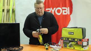 RYOBI RAG1010-125SF - Угловая шлифмашина