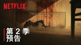 [情報] Netflix Tudum Korea 公開多部新作消息