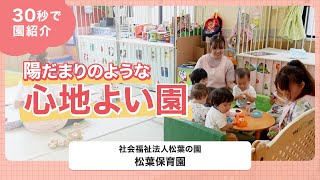 YouTubeの動画サムネイル