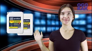 Просмотреть видео ><h4>Суперпластификатор для бетонов ? УЛУЧШЕННЫЙ!</h4>
<p>Предлагаем вашему вниманию суперпластификатор для бетонов и растворов - улучшенный.</p></