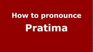 How to pronounce Pratima